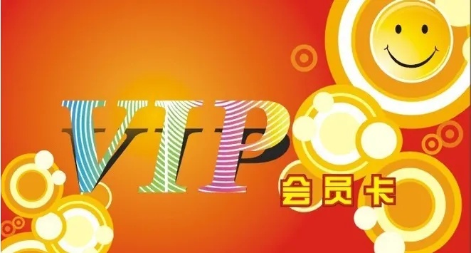 在线充值会员卡系统解决方案：企业级自动扣费管理平台稳定高效运行