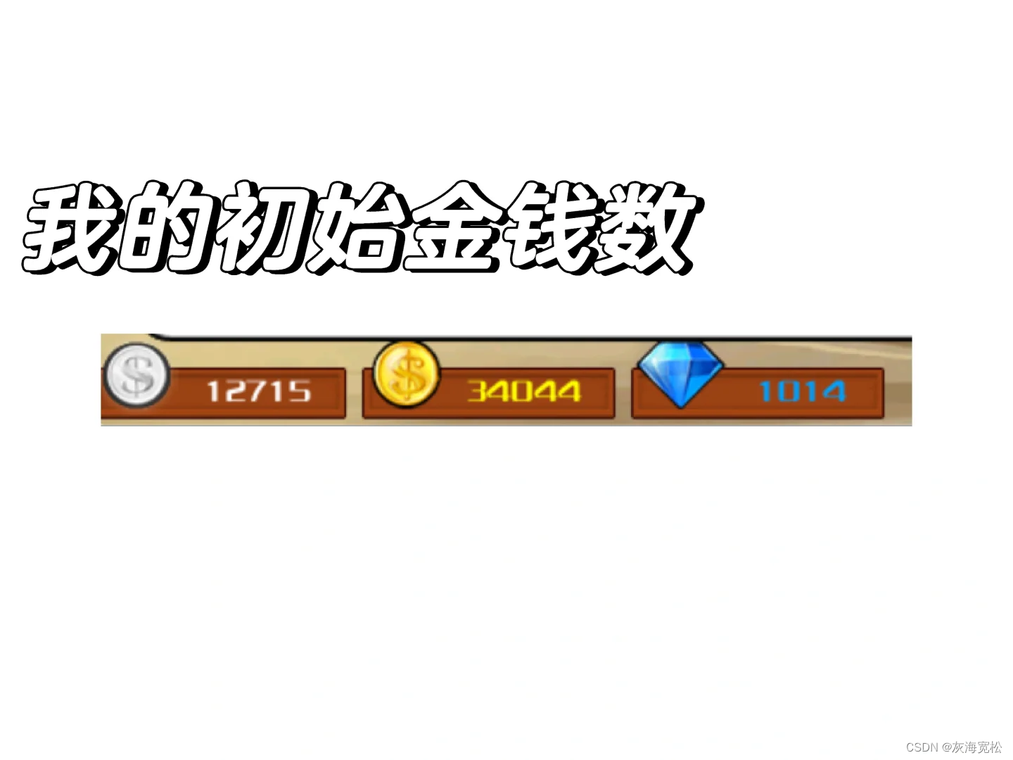 扎普提作弊修改器无限金币获取方法与使用风险解析