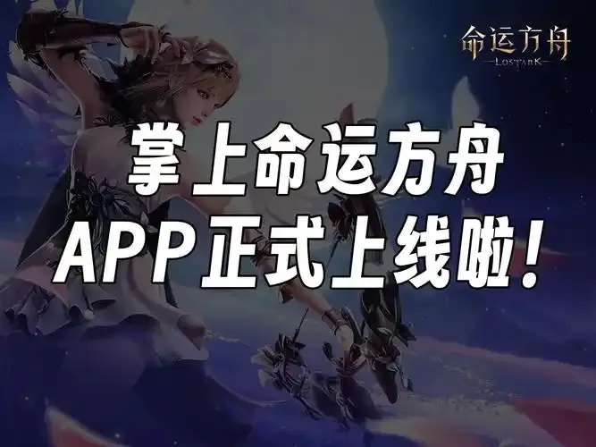 掌上诺亚计划曝光 官网首度公开黑科技入口