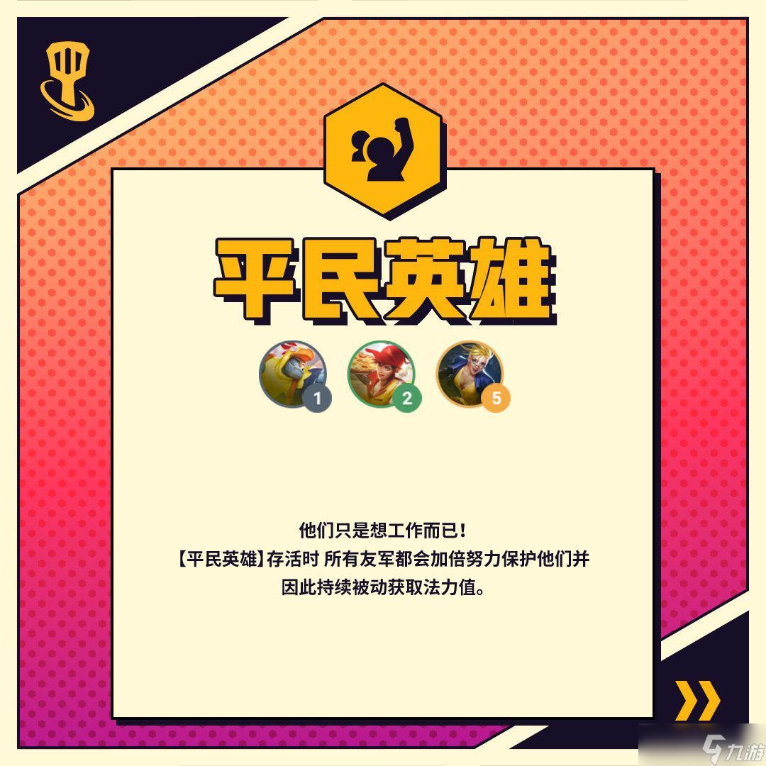 震惊！金铲铲怪兽防封插件终极攻略：如何逆天改命72小时不封号？