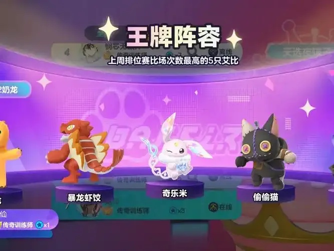 震惊！十大最强艾比排行揭晓最后一个你绝对想不到