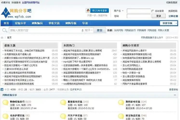 正版卖挂网站外挂工具下载安装指南 苹果iOS手机版免费助手脚本下载助手