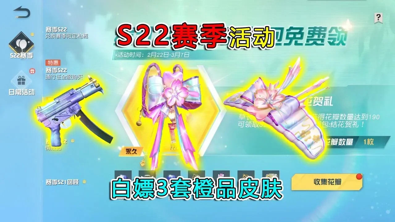直装v3.0.2版本更新：免费手机版苹果iOS安装助手脚本下载 外挂功能增强