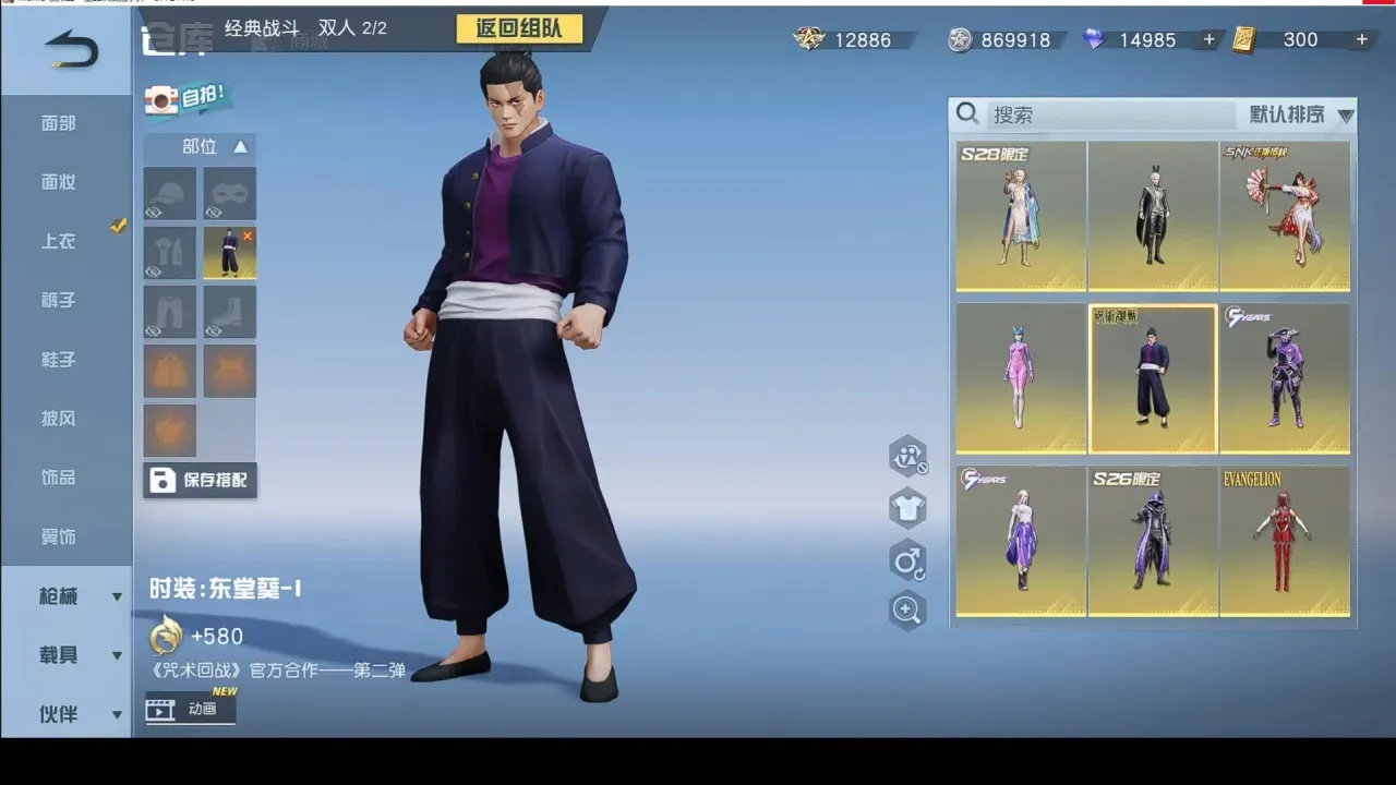直装版《荒野行动》隐藏终极武器曝光 独家战术破解99%伏击局