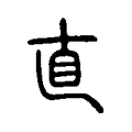 直装科技防封工具V9.0无需Root 支持安卓苹果版免费下载安装