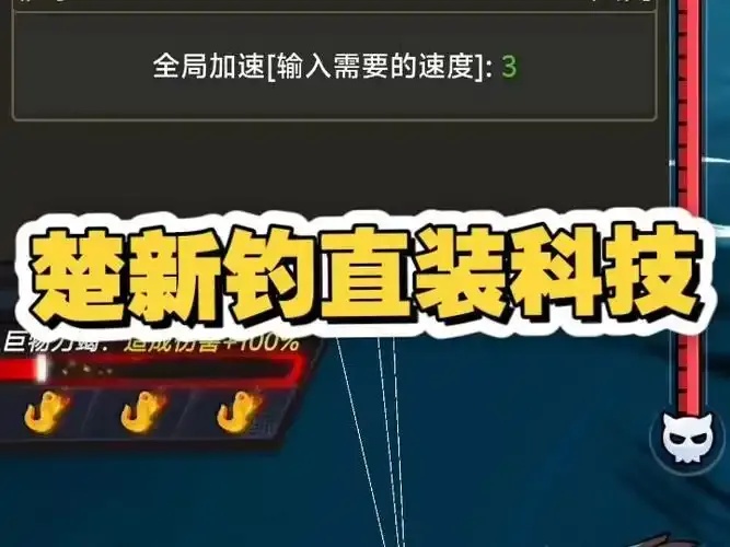 直装科技辅助工具免费下载安装 手机版及苹果iOS支持外挂脚本
