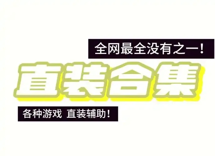 直装指南：和平繁星助手高效部署与使用技巧