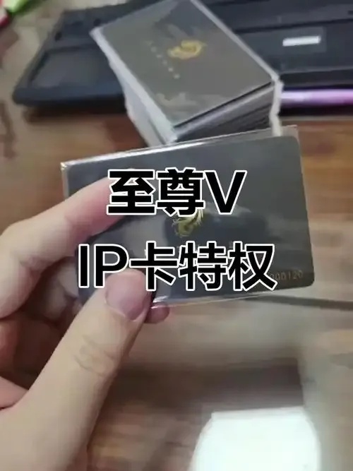 至尊卡盟平台揭秘暴利秘籍 如何日入三千真实案例曝光