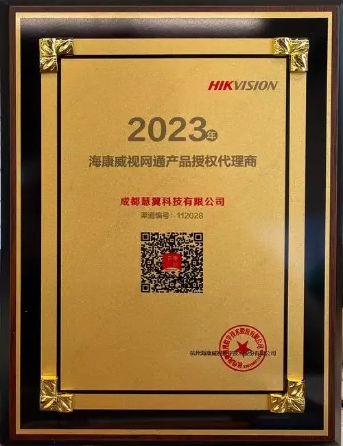 志豪货源站官网一站式商贸平台供应链资源整合与行业动态资讯全解析