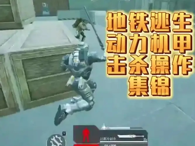 智能地铁逃生科技版本实操指南：装备解析与应急系统应用