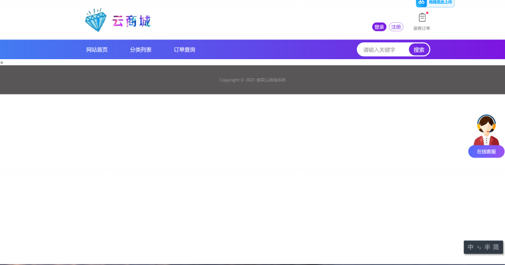 智能视觉官网的24小时自动化发卡系统深度解析