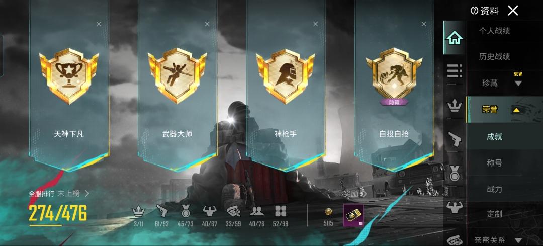 中国PUBG职业选手2023年度排行榜及战队实力深度解析