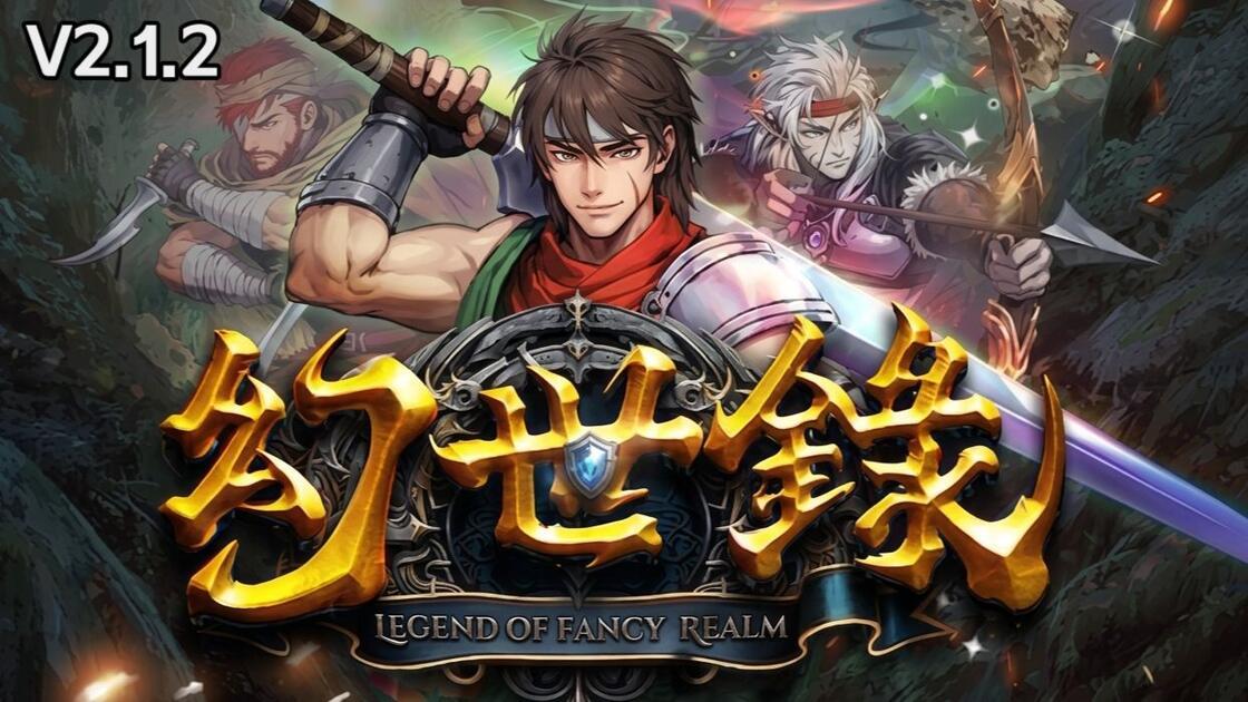 重磅揭秘！英雄直装官方频道隐藏福利大公开 惊喜不断等你来拆