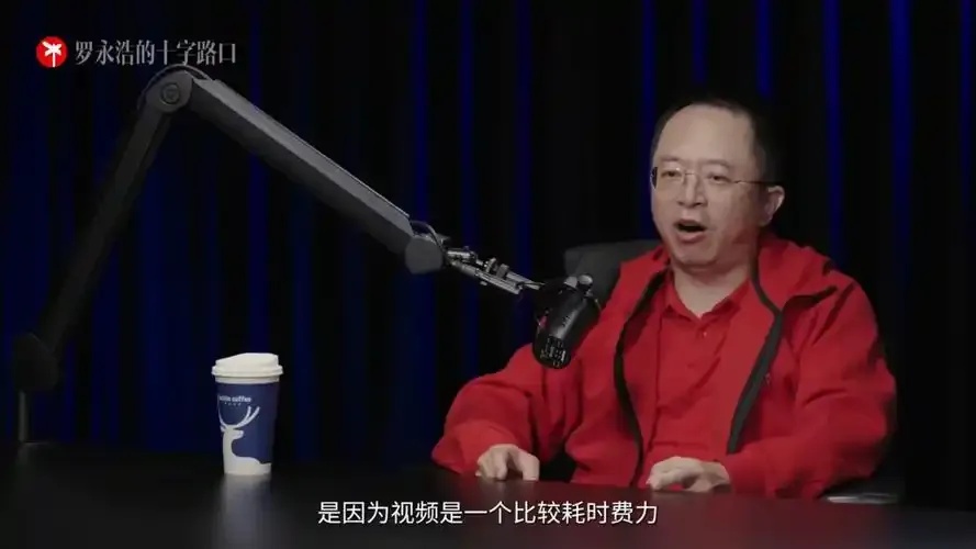 周鸿祎智能体时代软件发展路径与产业变革机遇探析