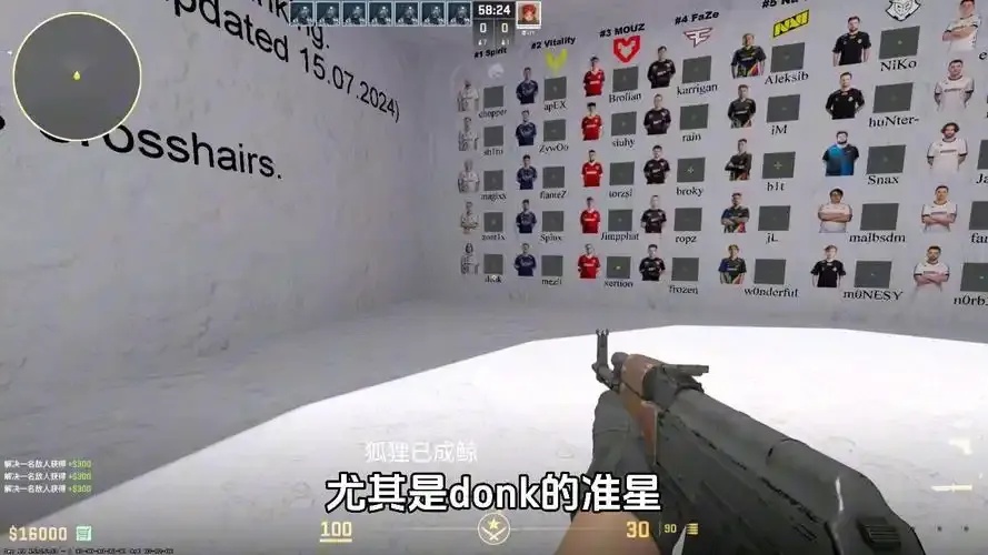 主播同款准星下载：直播必备游戏辅助工具手游PC端最新实用版