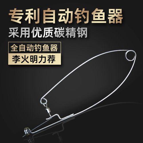 自动钓鱼黑科技！AI精准定位+自动抛投手残党秒变大师爆护秘籍