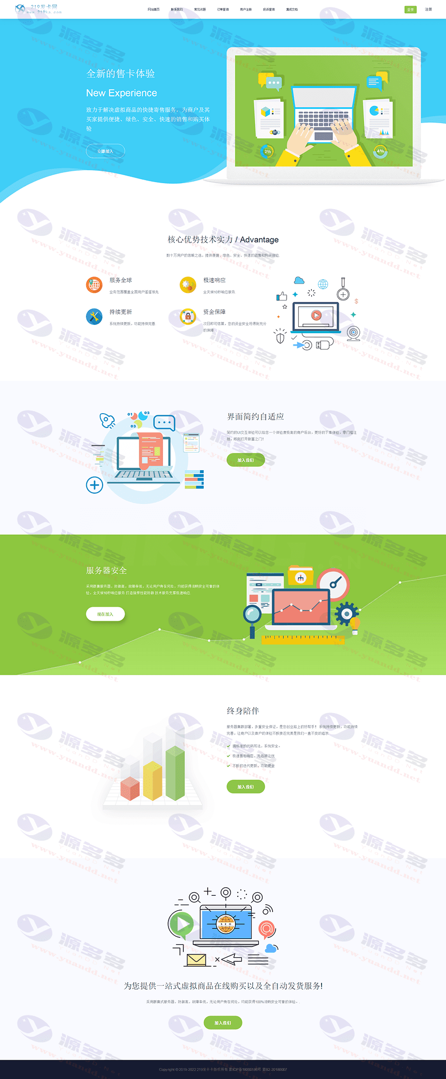 自动发卡工具助手脚本免费下载安装手机版苹果iOS版外挂指南