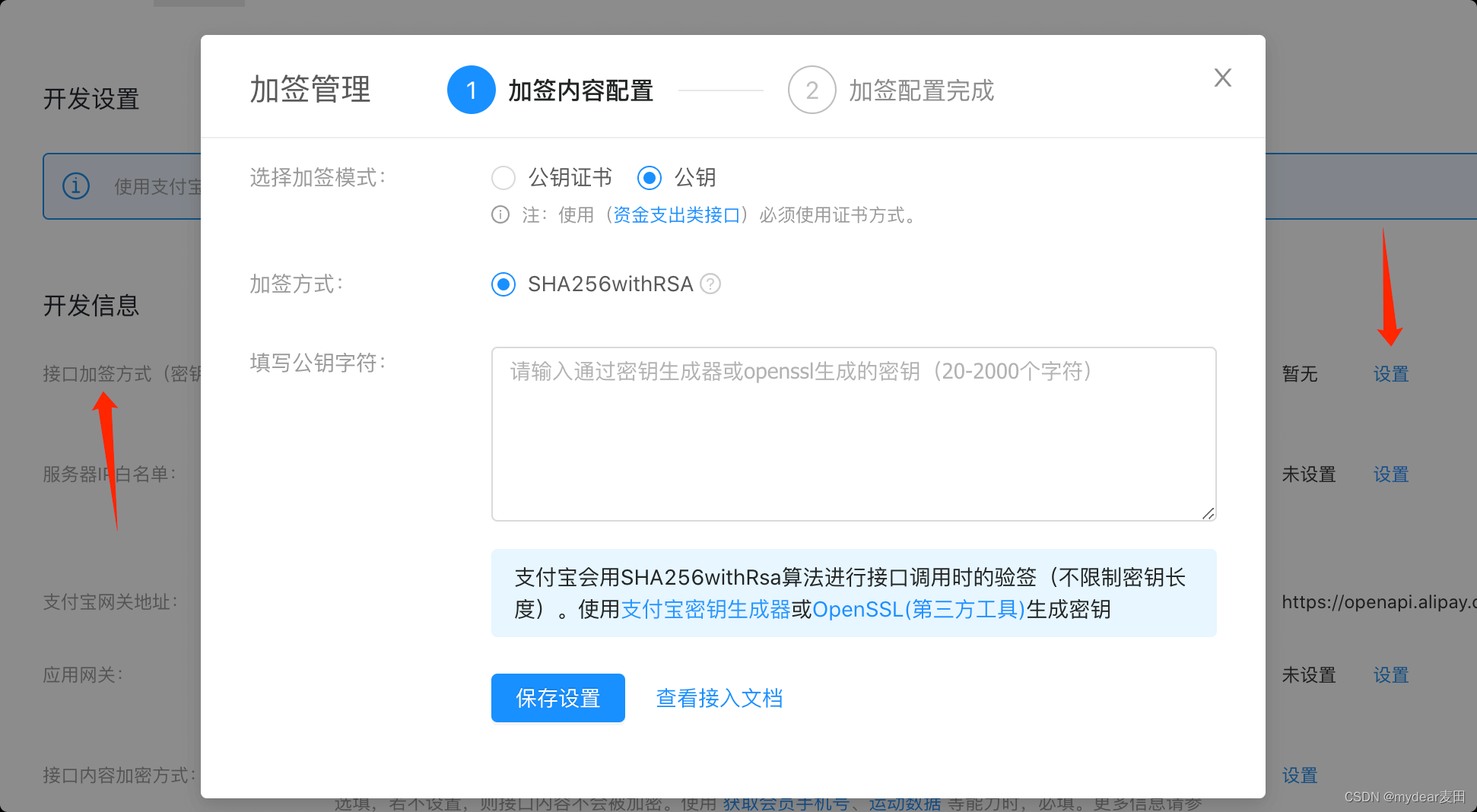 自动发卡网大全2023最新平台推荐及使用教程