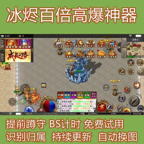 自动挂机刷BOSS脚本暴利揭秘玩家日入千元不靠运气