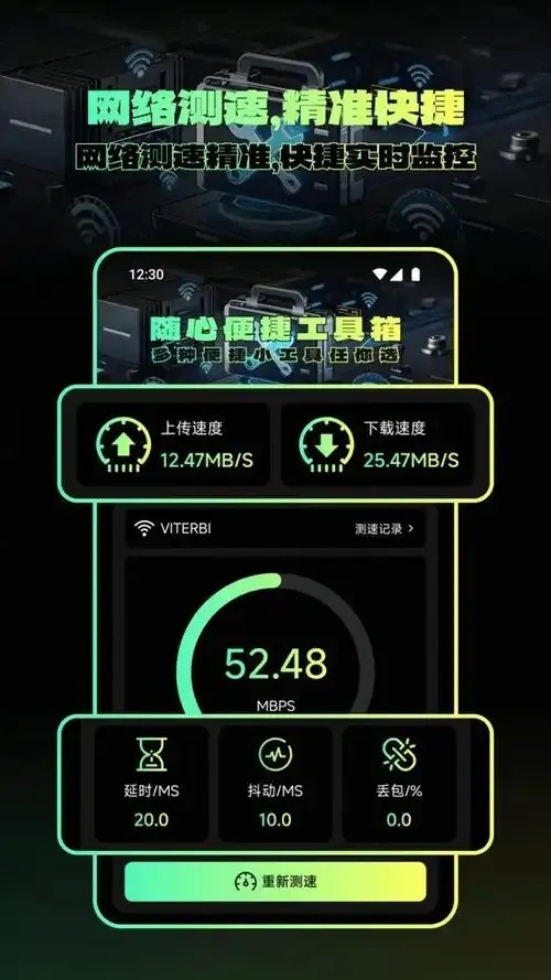 自瞄挂免费下载教程及最新版安装指南