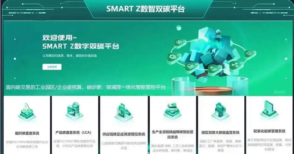 钻石卡盟虚拟生态服务平台可靠值得信赖的首选揭秘