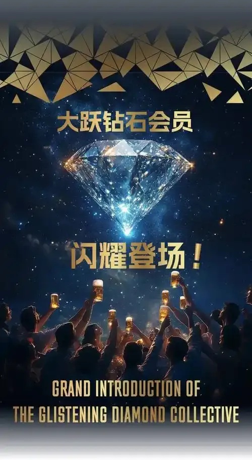 钻石卡盟永久会员免费工具助手脚本下载安装手机版苹果ios版外挂