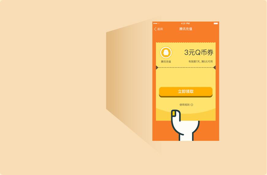 最新卡盟Q币充值工具助手脚本免费下载安装手机版苹果iOS版官网入口
