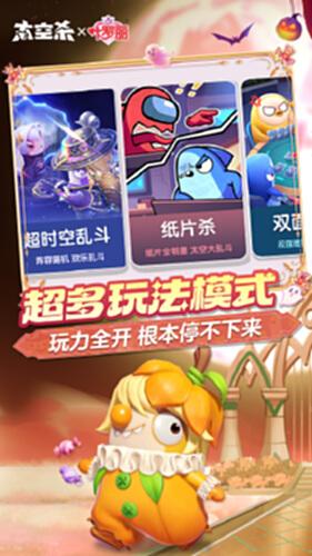 太空杀开挂版下载，外挂修改版，畅快体验