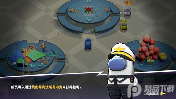Among Us 超多职业模组：全新职业选择，提升游戏乐趣！