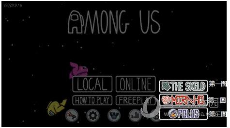 免费Among Us辅助工具下载：支持电脑、手机及iOS版