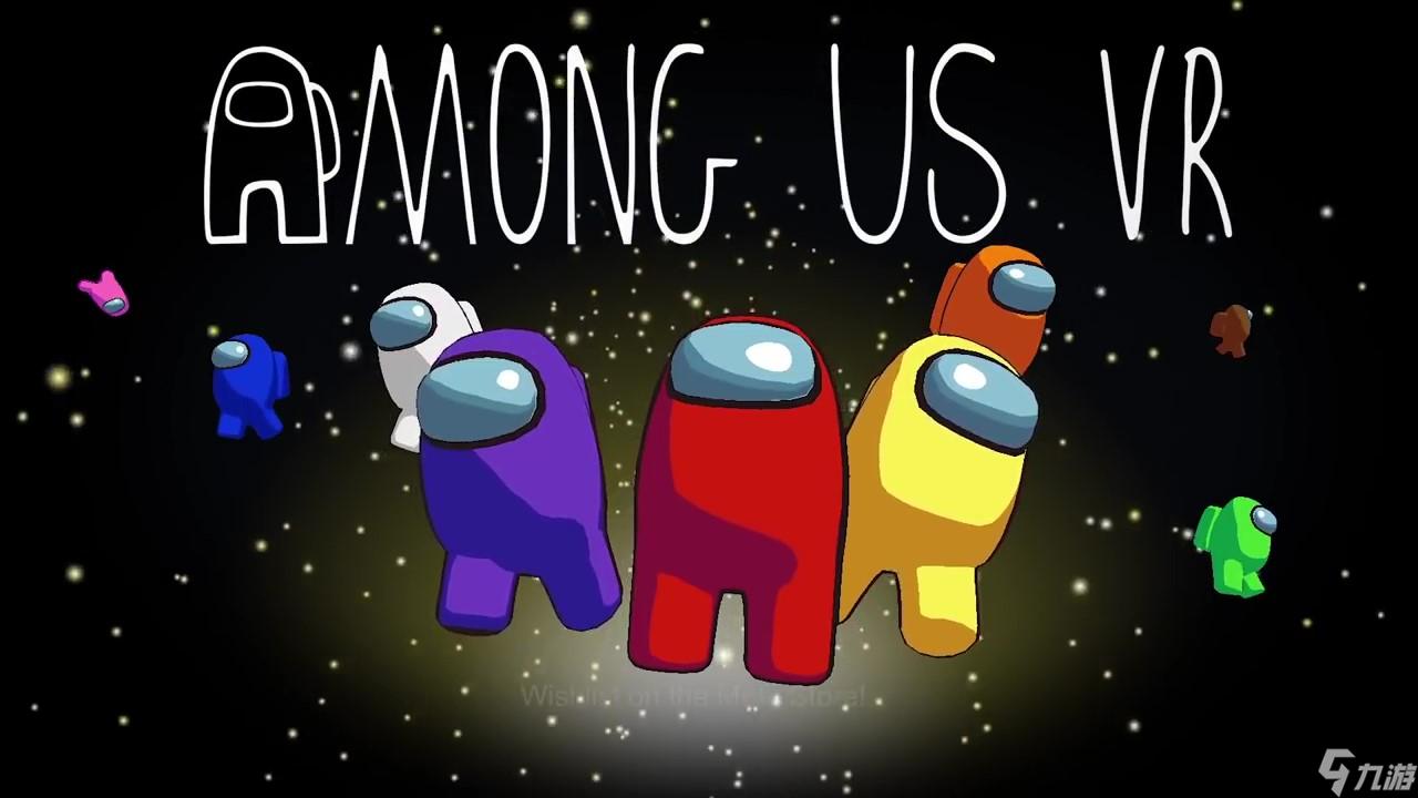 among us 2 游戏介绍