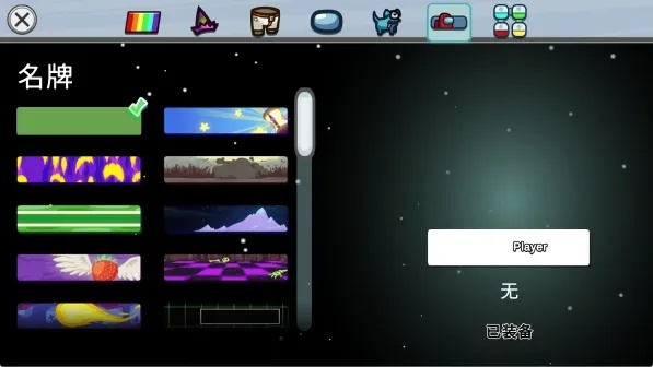 Among Us》维基百科指南：全面解析与技巧