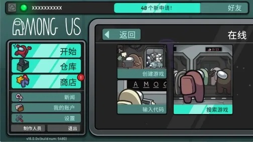 重磅！Among Us迎来超新职业，你敢尝试吗？