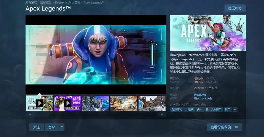 Apex英雄辅助工具官网全解析
