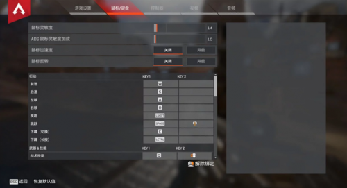 Apex辅助瞄准秘籍：一招决胜，网吧无敌！