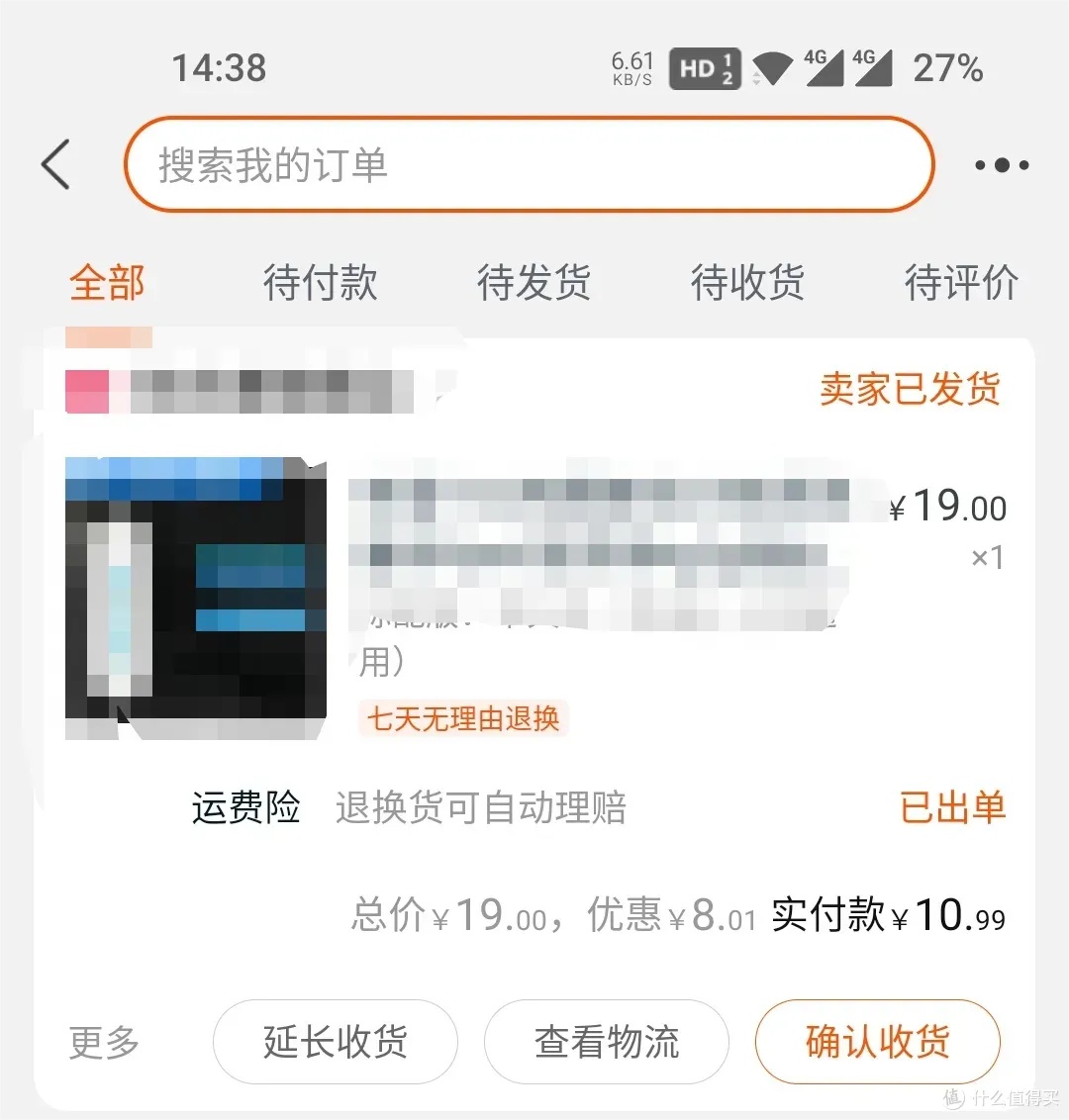 10块钱的服务器