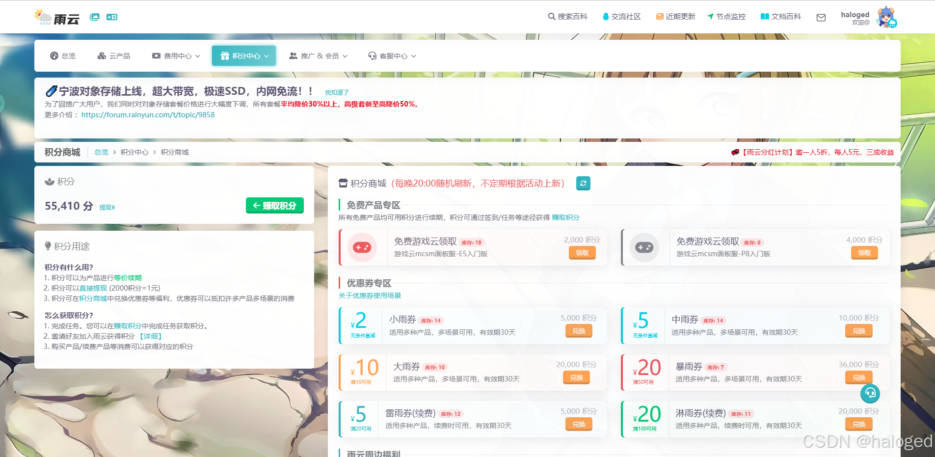 2h4g服务器最佳配置推荐 高性能选择解析