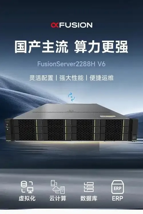 服务器2h是什么意思