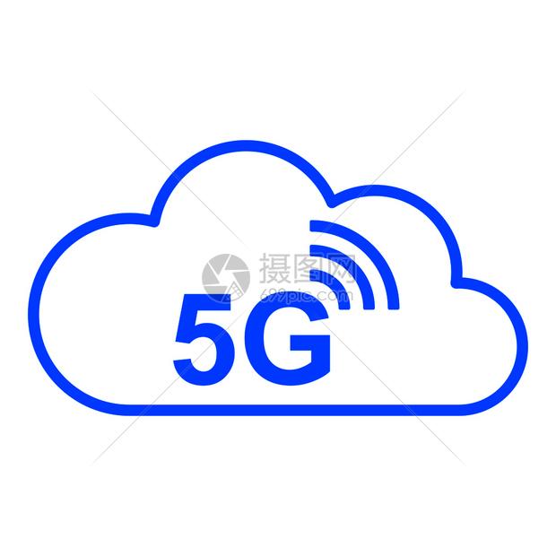 5G云技术融合与应用前景分析