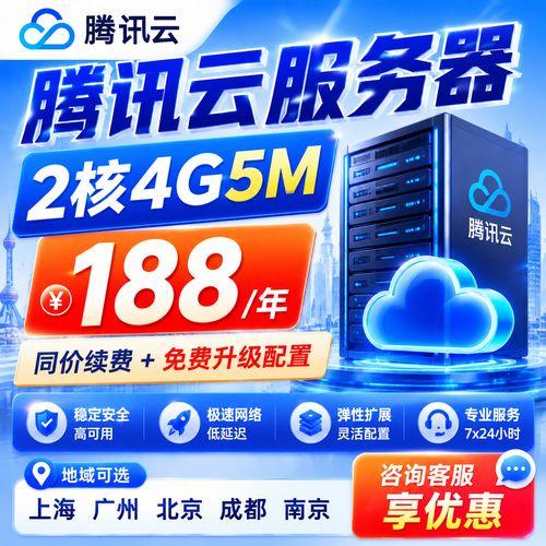 5m云服务器够用吗手机