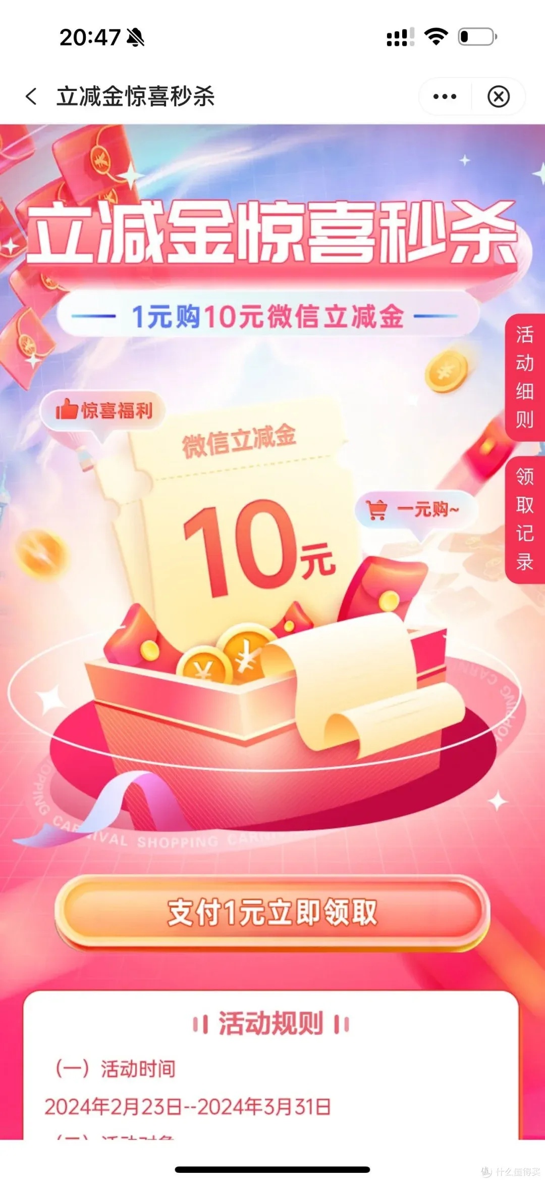 10块钱可以立案吗
