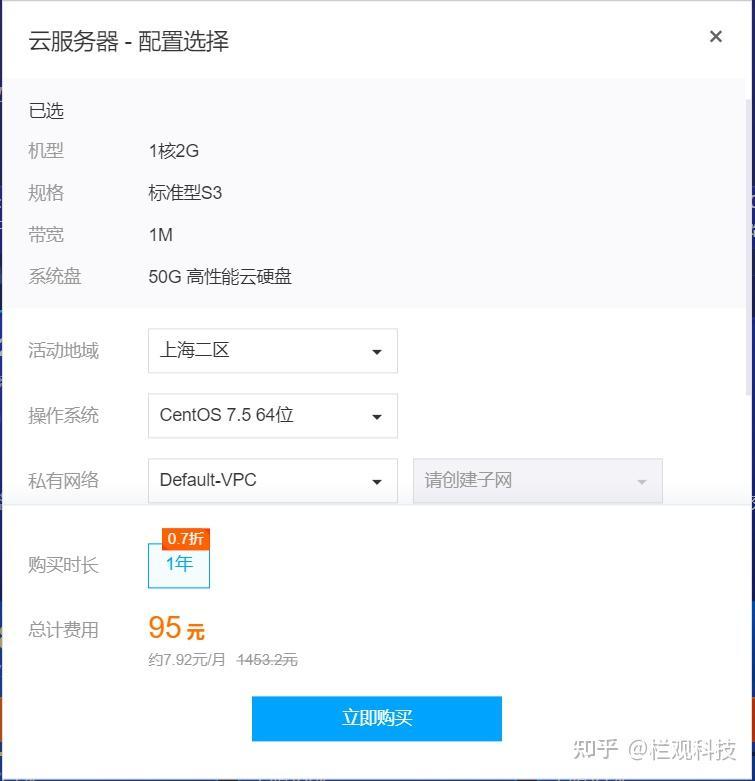云服务器年费价格及主流供应商对比