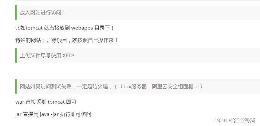 云服务器命令终极指南：效率翻倍的隐藏技巧！