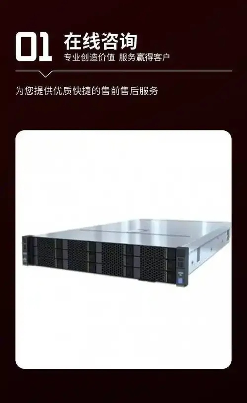 2U服务器功耗解析与能效优化