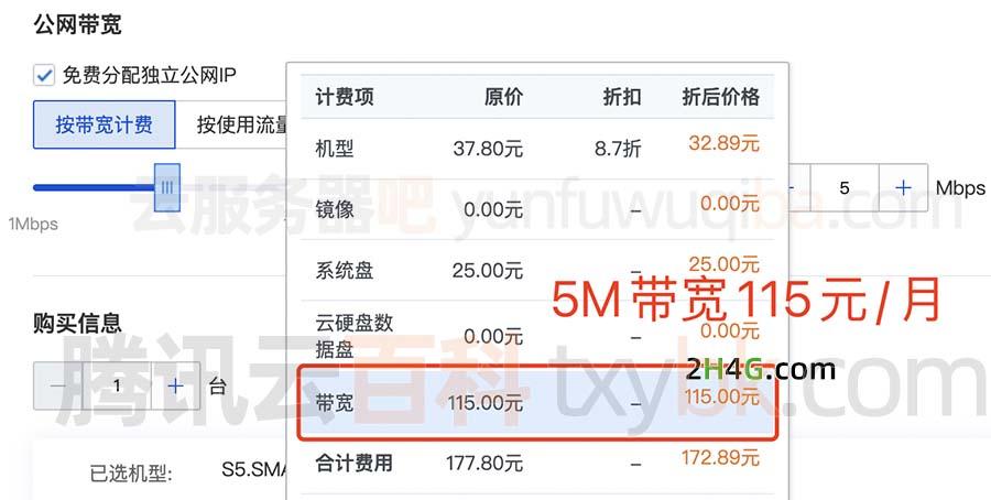 5M带宽服务器上传下载速度解析