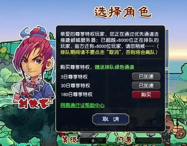10块钱的服务器有哪些游戏