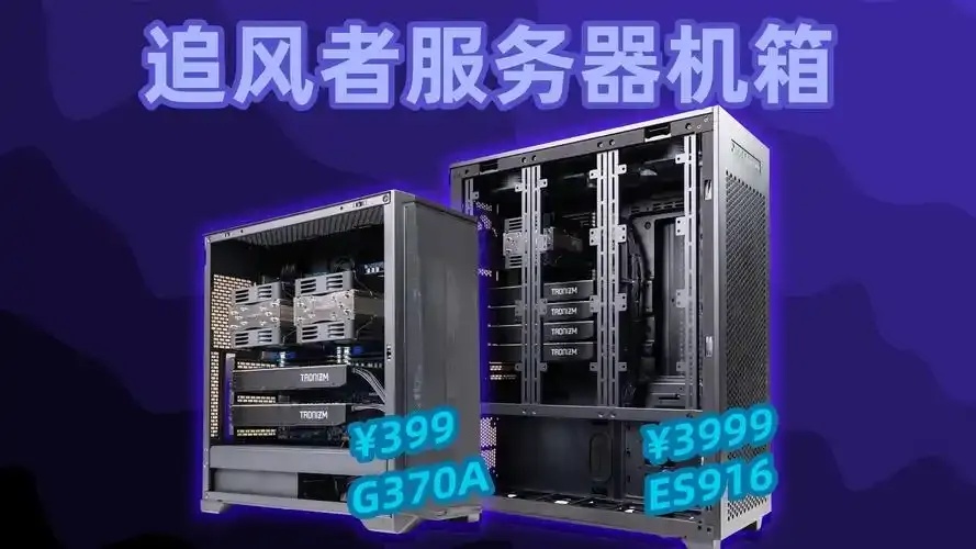 服务器3999