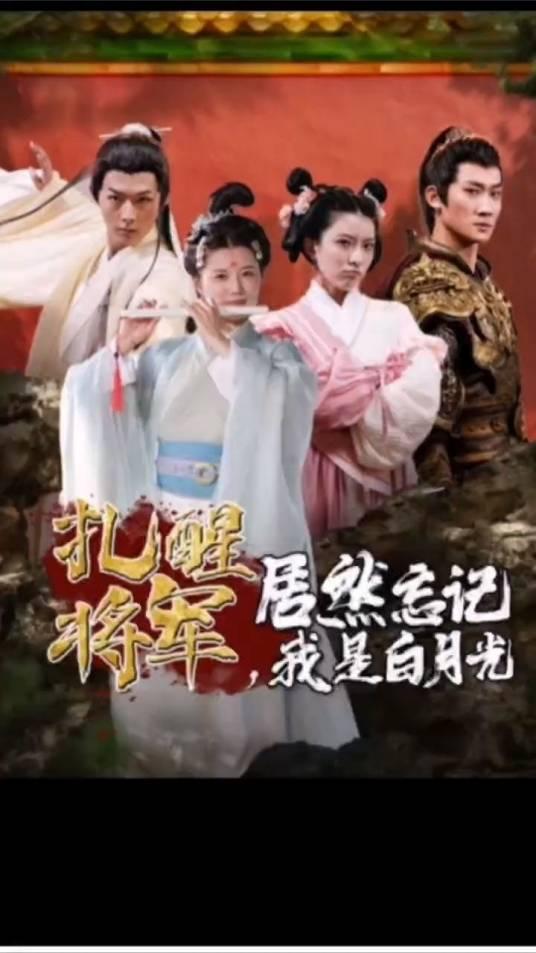 百度百科上线元醒服务器词条