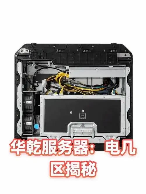 一台服务器一年多少度电