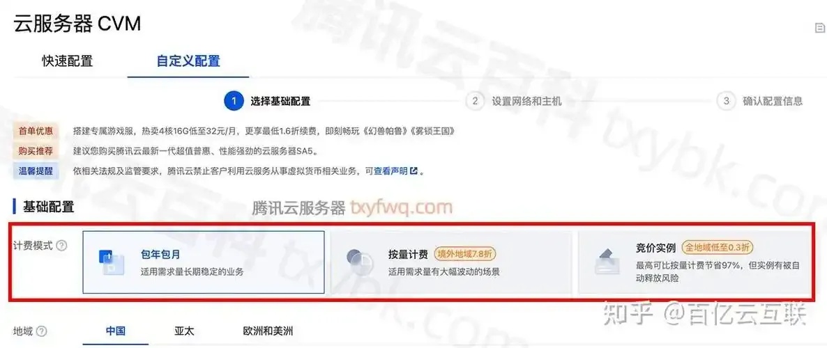 服务器包月费用真相：99%人不知道的隐藏成本